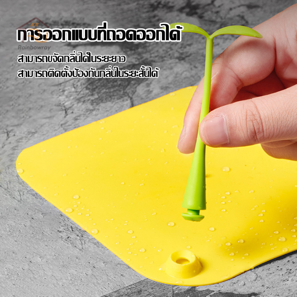 แผ่นซิลิโคนกันกลิ่น ที่กรองเศษผม ฝาครอบท่อระบายน้ำซิลิโคน กันกลิ่นได้จริง ใช้งานง่าย กันแมลง - รูปที่ 3