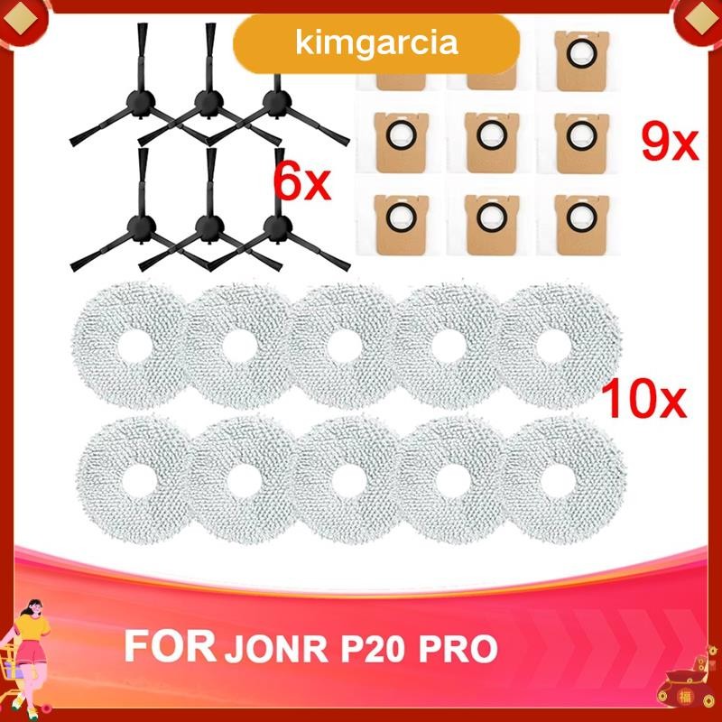 ชุดอุปกรณ์เสริม P20 PRO สําหรับชิ้นส่วนเครื่องดูดฝุ่น P20 PRO สําหรับ P20 PRO สําหรับ P20 PRO