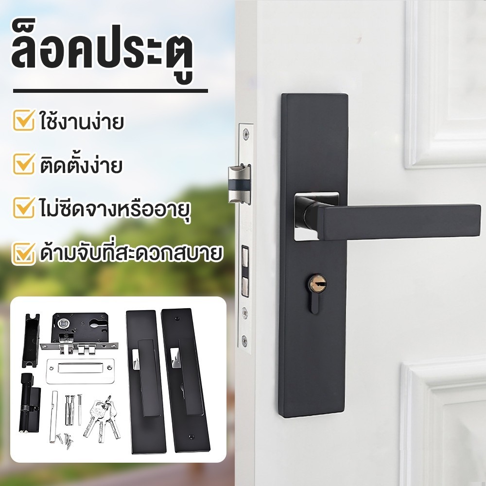 【ติดตั้งง่าย】ลูกบิดก้านโยกห้องนอน มือจับล็อคประตูอลูมิเนียม ลูกบิดประตูก้านโยก สีดำ เสียงเงียบ พร้อมล็อคในตัว กุญแจ