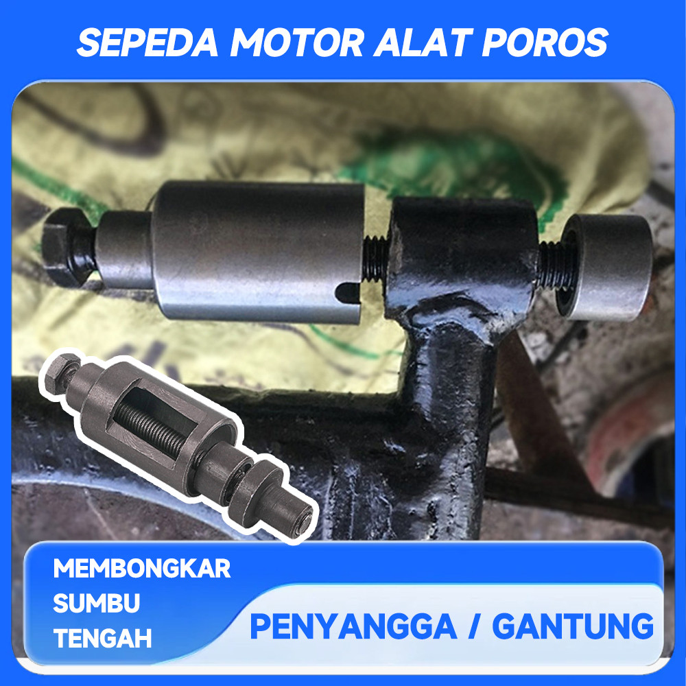 Remover เครื่องมือถอดแยกชิ้นส่วน GY6 JH70 รถจักรยานยนต์ Swing Arm Bosh Swing Arm Bushing Puller Swin