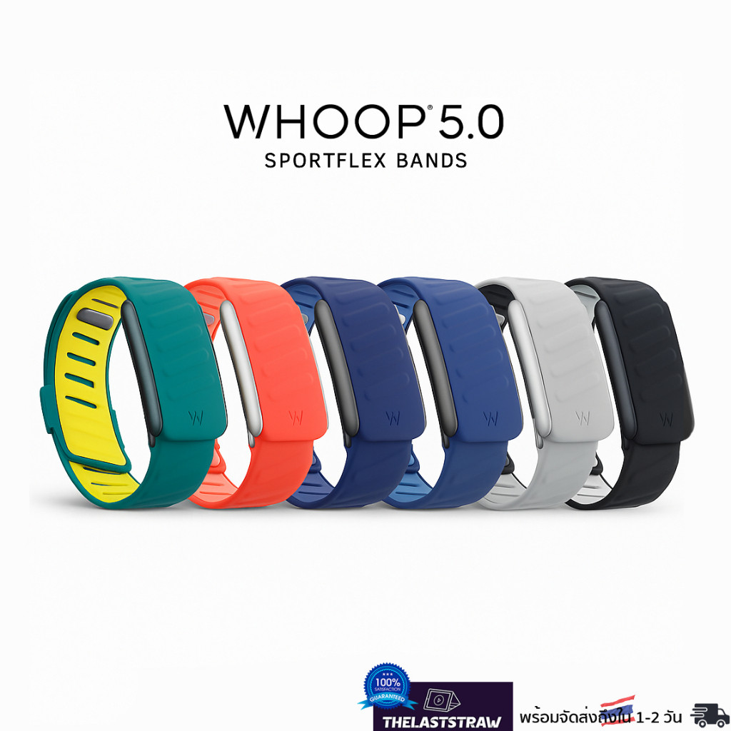 Whoop 5.0 SportFlex Bands ของแท้ | พร้อมส่งในไทย