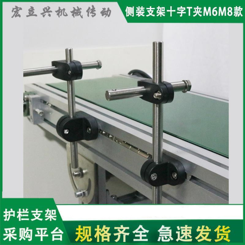 ด้านข้างติดตั้งรุ่น M6 Flow Line Guardrail Bracket Sensor ผีเสื้อ Chuck Transporter Baffle Fixture M