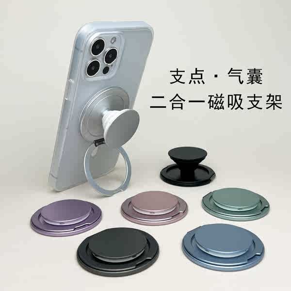 แหวนโลหะบางเฉียบ giptok แม่เหล็ก รุ่นใหม่พับถุงลมนิรภัย pivot magsafe magsafe ตัวยึดแม่เหล็กโทรศัพท์