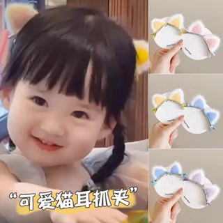 กิ๊บติดผมเด็ก หูแมว เด็กผู้หญิง น่ารัก