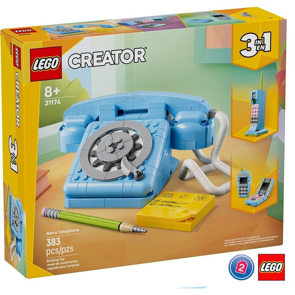 เลโก้ LEGO Creator 31174 Retro Telephone
