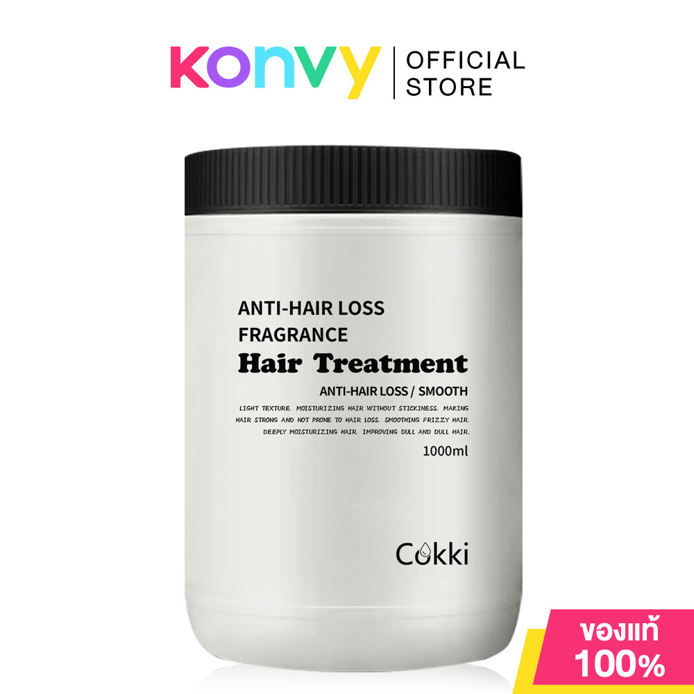 cokki Hair Treatment 1000ml ทรีทเมนท์บำรุงเส้นผม.