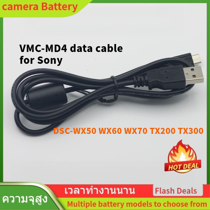🌟VMC-MD4 data cable for Sony Digital camera CCD DSC-WX50 WX60 WX70 TX200 TX300 USB Connecting line