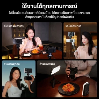 Ulanzi PL25 25W High-Power Pocket Light ไฟสตูดิโอ LED ไฟแสงนุ่ม ไฟไลฟ์สด ขนาดพกพา PD Charge