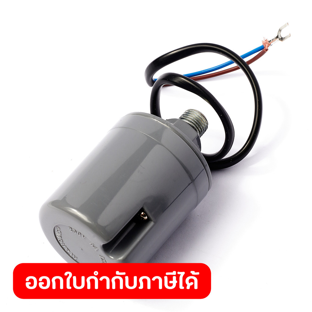อะไหล่ MQS138A #45 PRESSURE SWITCH