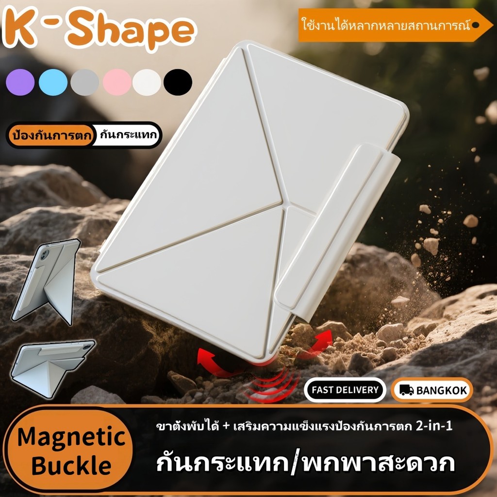 สําหรับ iPad 10 11A16 10.9 นิ้ว Pro 11 นิ้วแม่เหล็ก K พับกรณี, สําหรับ iPad 10.2 Gen7/8/9 Air4/5/6/7