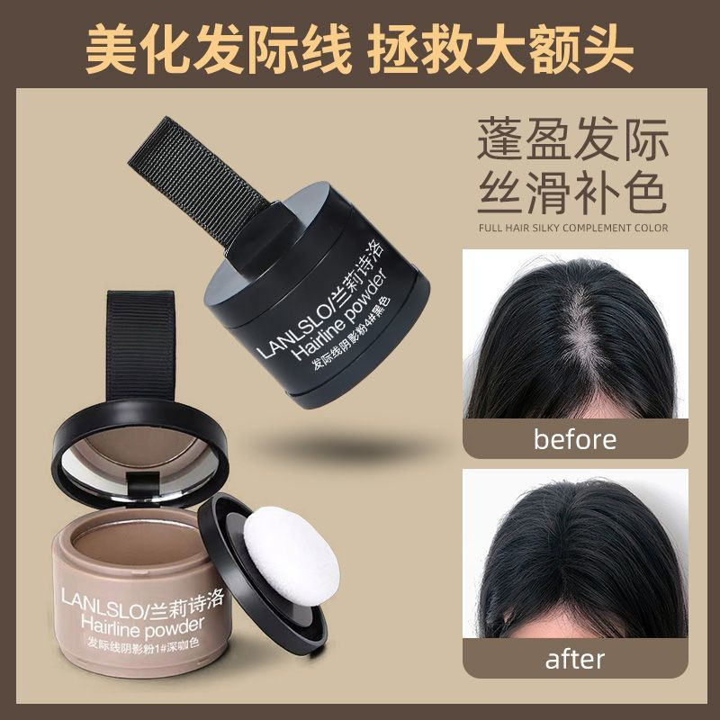 LANLSLO Hairline Powder Hair Coverage Long-Lasting รูปที่ 7