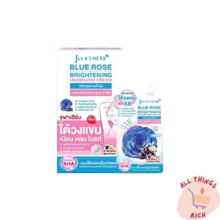 Jula's Herb จุฬาเฮิร์บ ครีมกุหลาบน้ำเงิน บลูโรสไบรท์เทนนิ่ง …