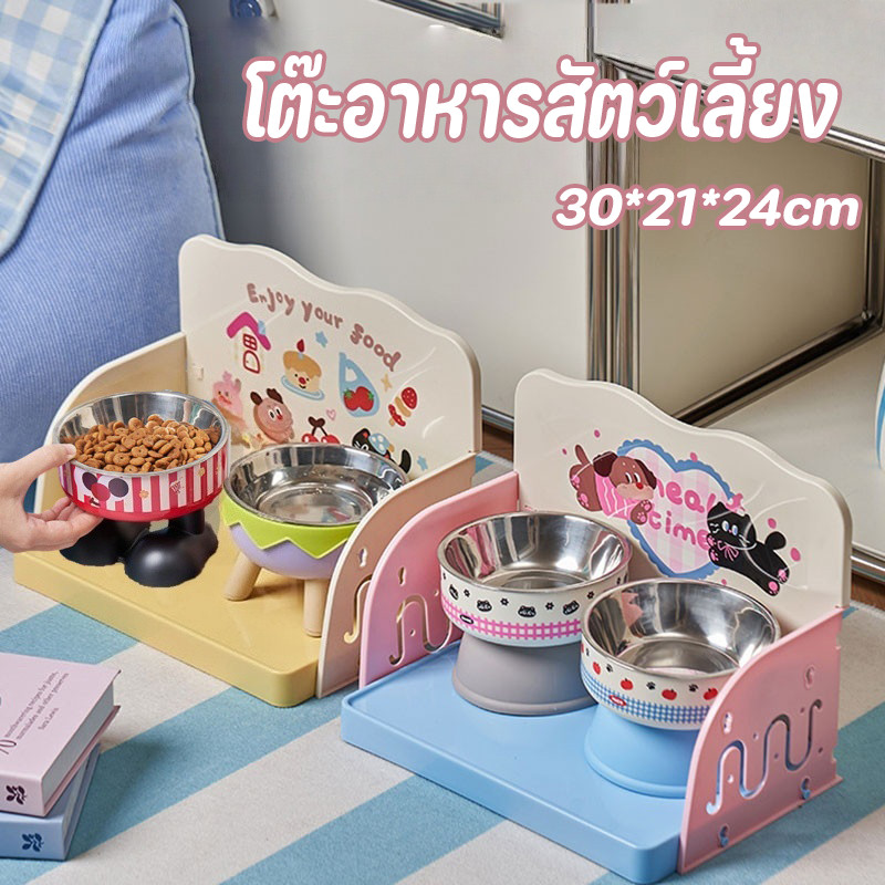 โต๊ะอาหารสัตว์เลี้ยง ฐานวางเครื่องให้อาหารแมว ป้องกันคอ ดีไซน์น่ารัก โต๊ะอาหารสัตว์เลี้ยงมีรั้วกันหก