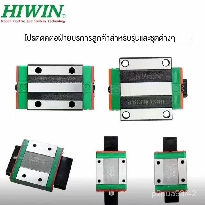 ♞,♘,♙พร้อมส่งพร้อมส่ง，Hiwin Taiwan Shangyin Linear Guide Slider Hgh/hgw15/20/25/30/35อุปกรณ์เสริมเคร