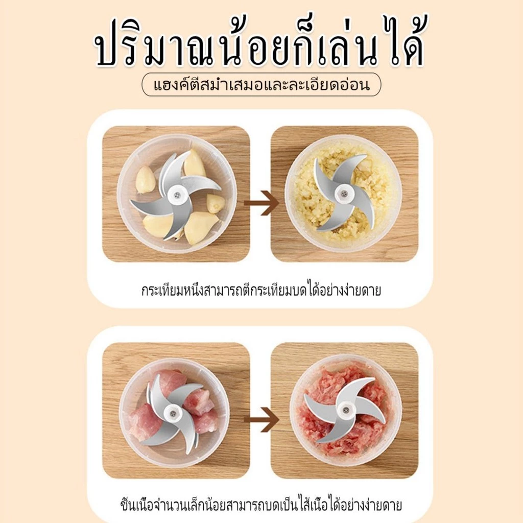 เครื่องบดอาหารเด็ก ขนาดเล็ก เครื่องบดเนื้อ อัตโนมัติเต็มรูปแบบ เครื่องบดกระเทียมไฟฟ้า เครื่องบดขิงอเนกประสงค์ thumbnail 5