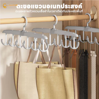 LAKOEMALL ที่แขวนผ้า ไม้แขวนเสื้อ ประหยัดพื้นที่ ไม้แขวนเสื้อใน 12 ตะขอ ไม้แขวนตะขอ