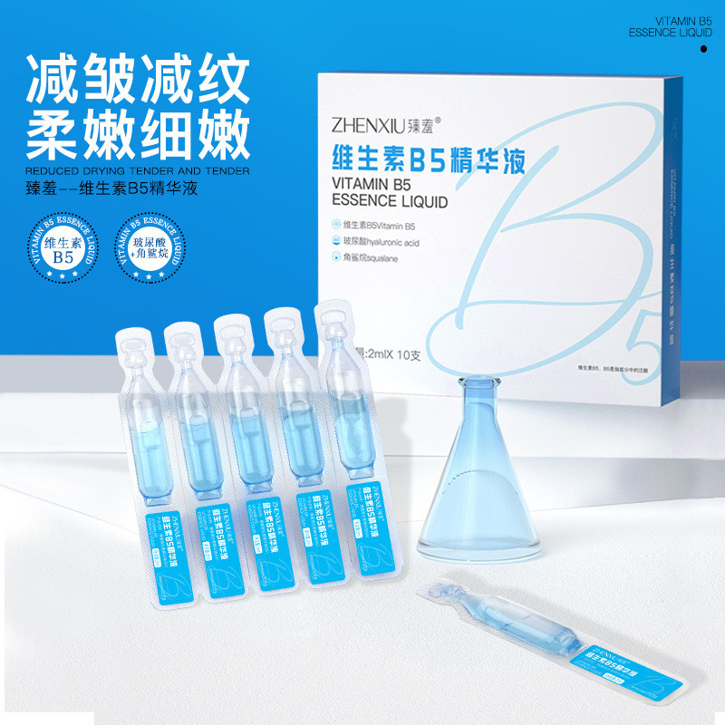 Zhenxiang B5 Times Polishing Essence Soothing Moisturizing Mask Moisturizing Improvingหมองคล้ํา Liqu