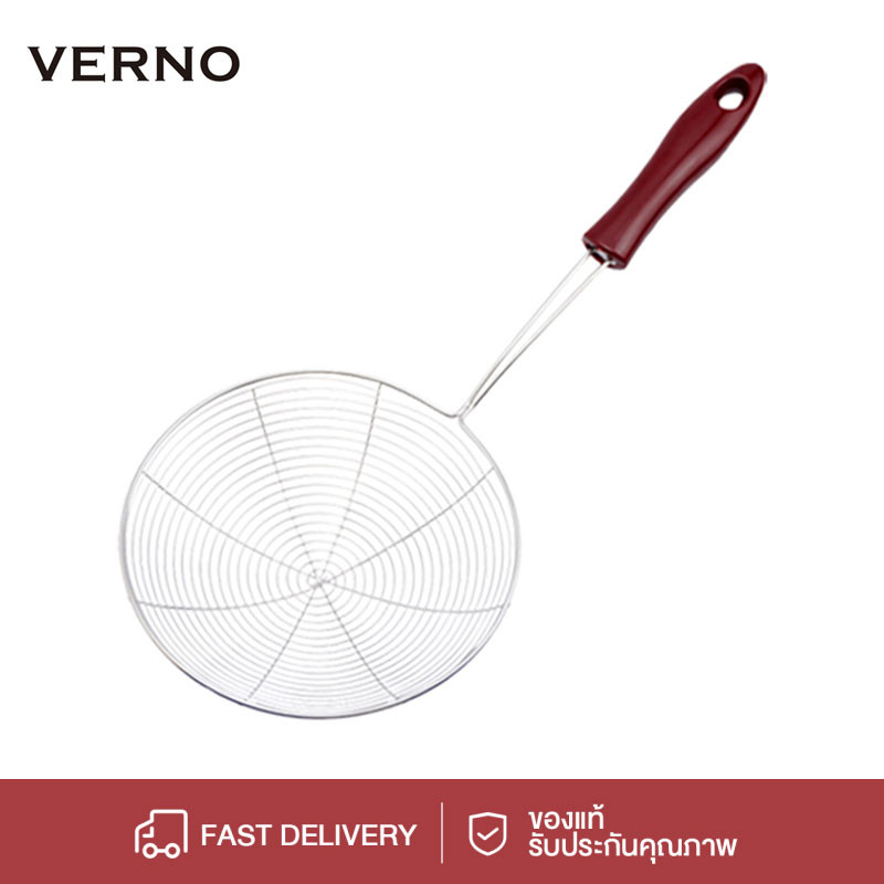 VERNO ที่ตักไข่มุก สแตนเลสแท้ กระชอนตักไข่มุก ช้อนตักไข่มุก ตะแกรงตักไข่มุก กระชอนสแตนเลส กระชอน กระชอนชาบู กระชอนตักอาห