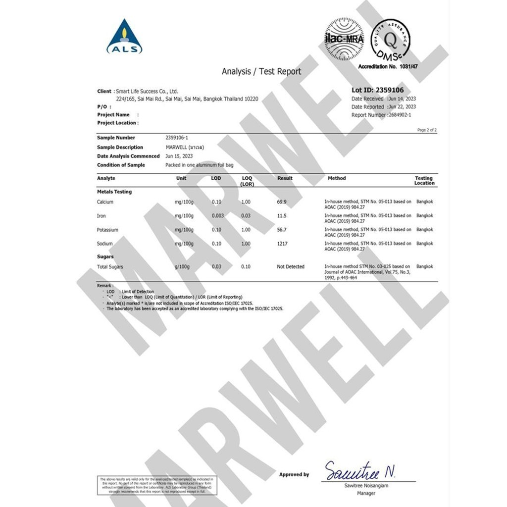 2 ซอง MARWELL SOY PROTEIN CHOCOLATE 900g ซอย โปรตีน ถั่วเหลือง รสช๊อคโกแลต 900กรัม - รูปที่ 6