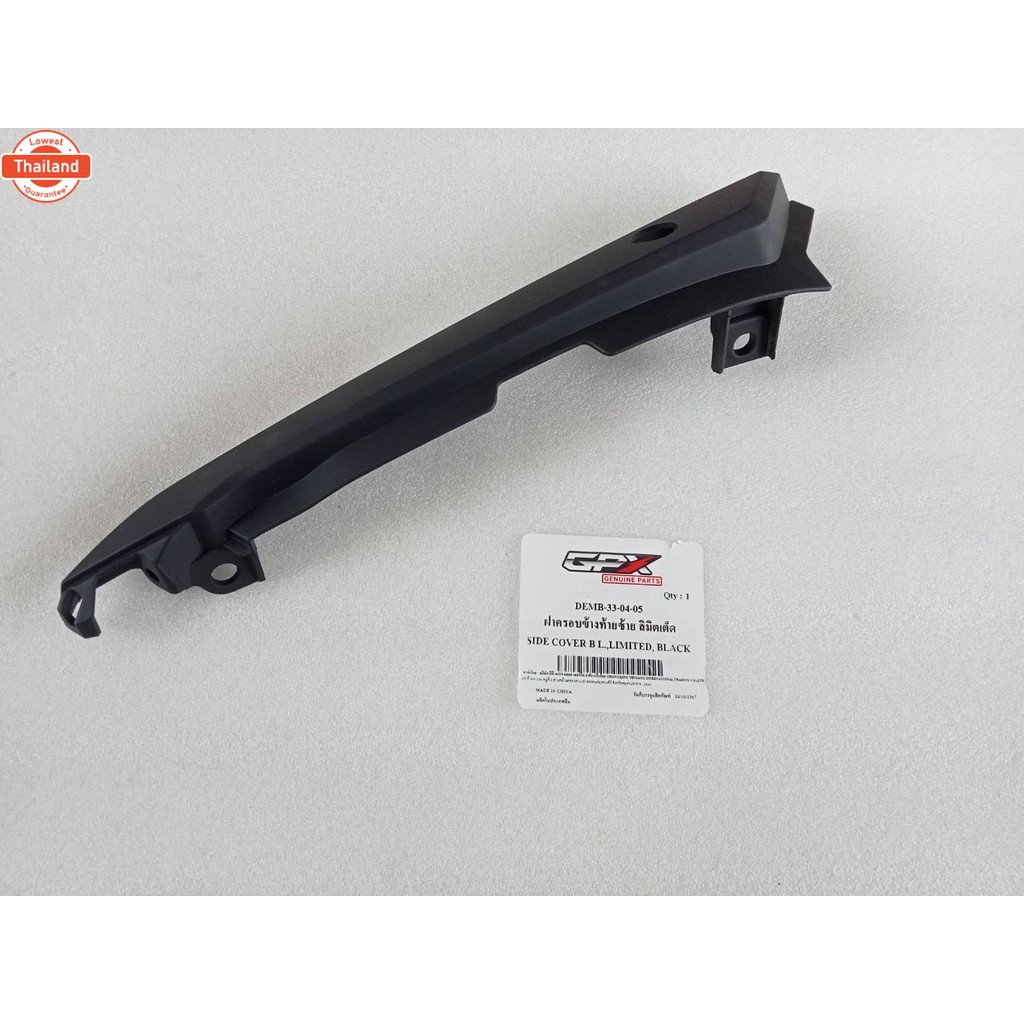 ชุดสี GPX Demon125B Limited  สีเขียวด้าน  genuineเิกศูนย์