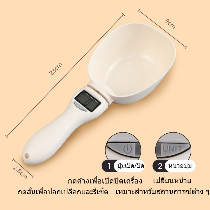 BHQ ช้อนตวงดิจิตอลพร้อมหน้าจอ ช้อนตวงอิเล็กทรอนิกส์ 800กรัม เครื่องชั่งน้ําหนักอาหารสัตว์เลี้ยงเครื่องชั่งครัว - รูปที่ 3