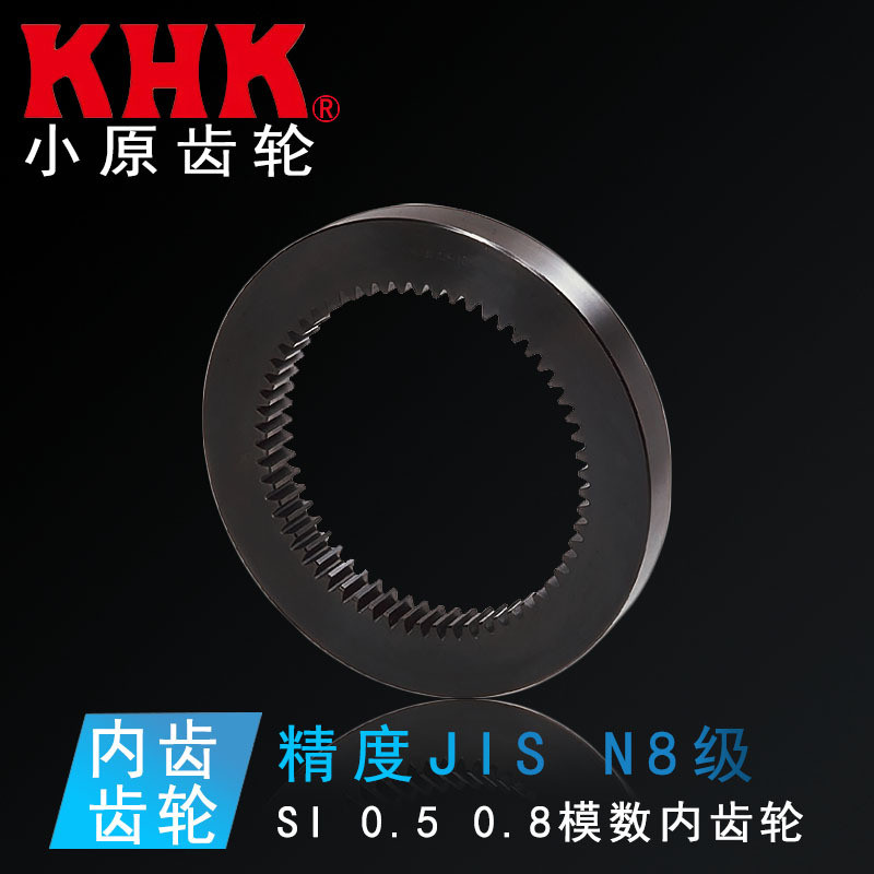 KHK Gear Full Range Product Remarks Model Number Order