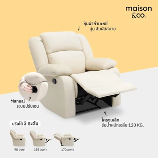 SB Design Square เก้าอี้พักผ่อน รุ่น DERBY สีครีม (98x95x100 ซม.) แบรนด์ MAISON&CO.