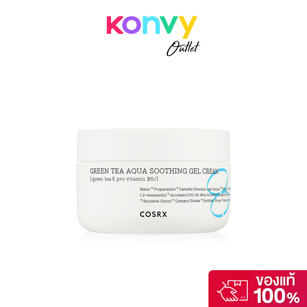 COSRX Green Tea Aqua Soothing Gel Cream 50ml คอสอาร์เอ็กซ์ ครีมบำรุงผิวเจลคูลลิ่ง.