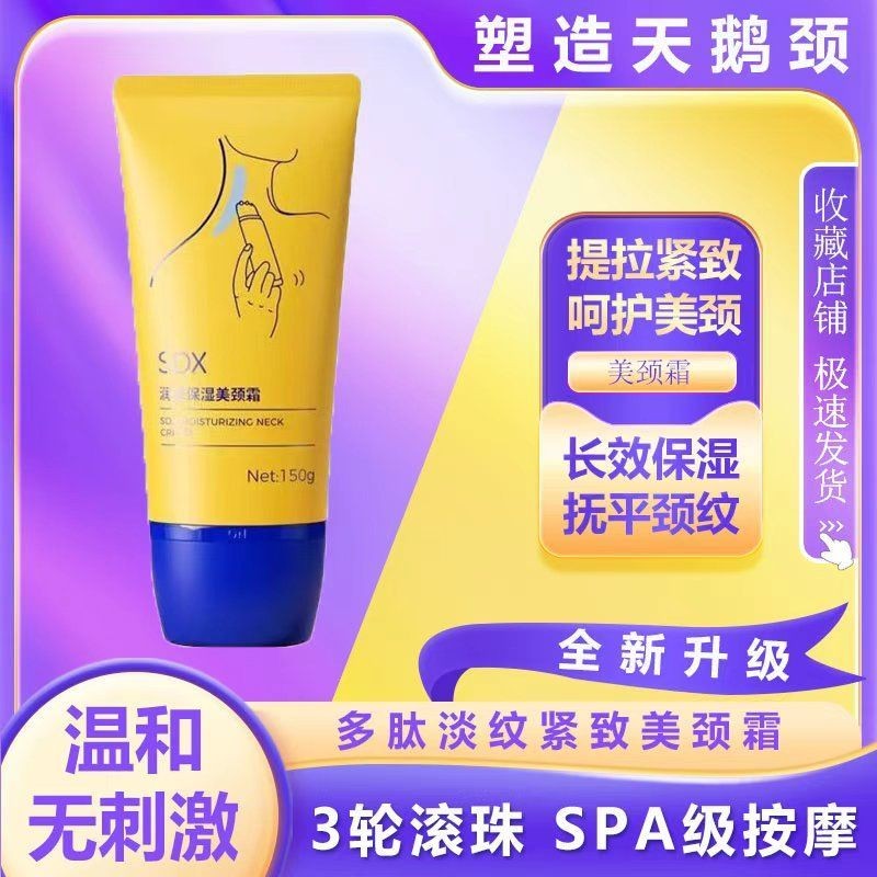 < ขายร้อน > SDX คอครีมกระชับคอครีม Moisturizing Moisturizing Neck Line Stick Roller Ball นวดคอ Fine 