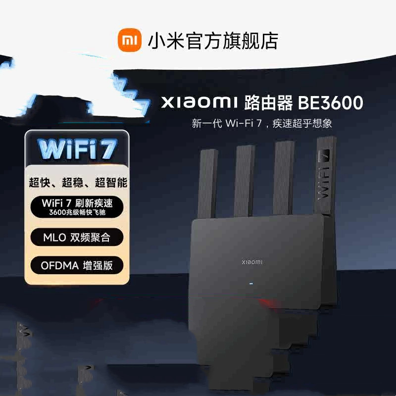 เราเตอร์ Xiaomi BE3600 สีดํารุ่นใหม่ในครัวเรือนผ่านผนัง WiFi7 เราเตอร์ดูอัลแบนด์ความเร็วสูงในครัวเรื