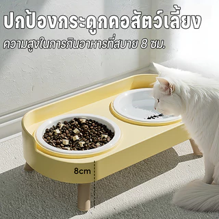ชามเซรามิก ชามอาหารแมวกันมด ชามอาหารสัตว์เลี้ยง 2หลุม ทนทาน ปกป้องคอ