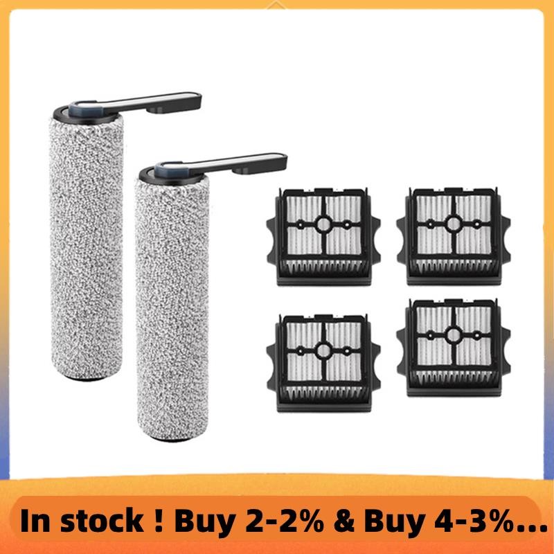 แปรงลูกกลิ้งสําหรับ S5 Combo อุปกรณ์เสริมชั้น One S5 Combo อะไหล่เปลี่ยนแปรงลูกกลิ้งตัวกรอง