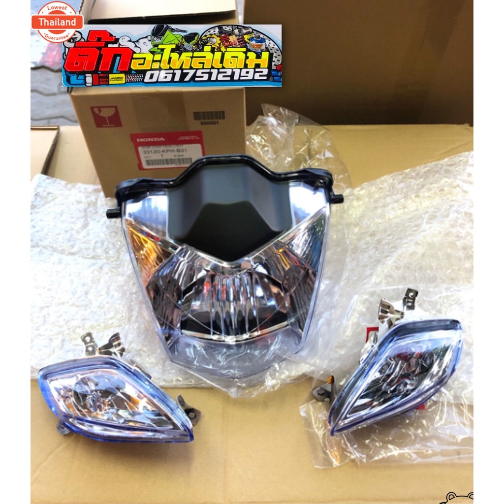 ไฟหน้า-ไฟเลี้ยว สีฟ้า เวฟ125iหน้าแหลม/เวฟ125Sหน้าแหลม/เวฟ125R แท้ศูนย์