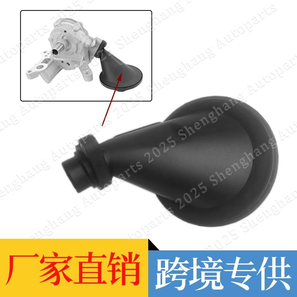 06อี115105AQ เหมาะสําหรับ Audi Q7 A8 Volkswagen Turi Cayenne หัวปั้มน้ํามันกรองตาข่าย