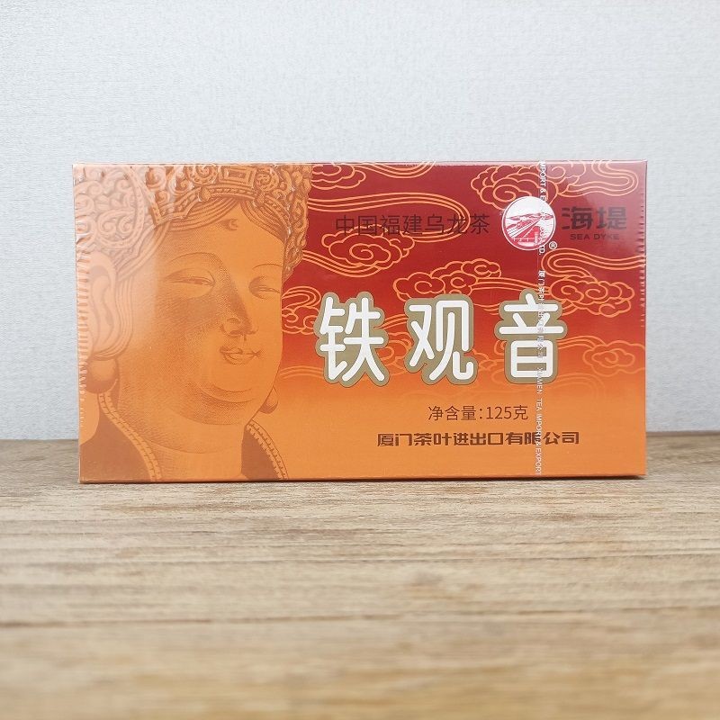 正宗海堤茶叶盒装XT浓香型铁观音乌龙茶口粮茶便宜茶叶Authentic Seawall Tea Box XT Strong Aroma Iron View20250817