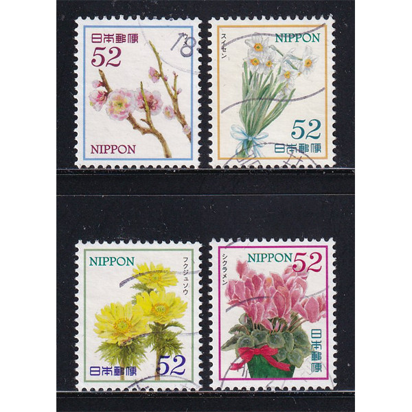 ชุดแสตมป์ไปรษณีย์ญี่ปุ่น 4 ชิ้น - Hoa Hieu Guest P.2 | ดอกไม้แห่งการต้อนรับ Series Vol.2 52yen 2014 