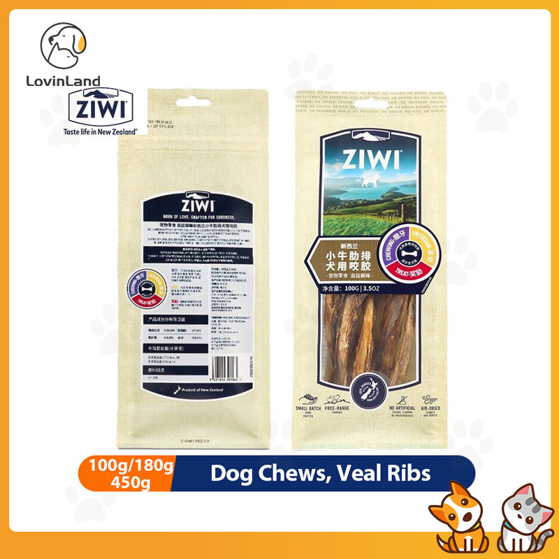 Ziwi Peak Veal Rib Chews สําหรับสุนัข แท่งทําความสะอาดฟันสําหรับการทําความสะอาดฟันและทนต่อการกัด