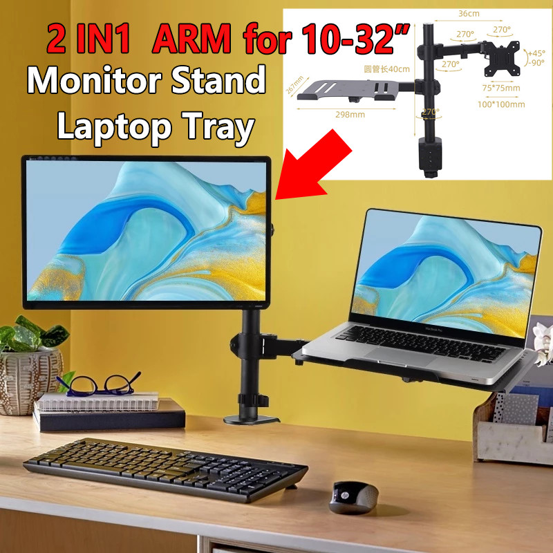 2in1 Monitor Stand Arm Suporet 13-30 "จอภาพขาตั้งแล็ปท็อป 360 Multi-Direction Adjustable Monitor Sta