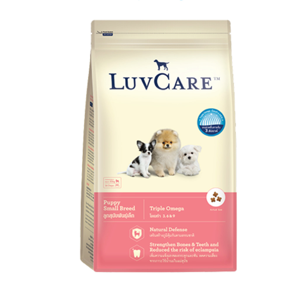 อาหารสุนัข LuvCare สำหรับลูกสุนัขพันธุ์เล็ก (Puppies Small Breed)