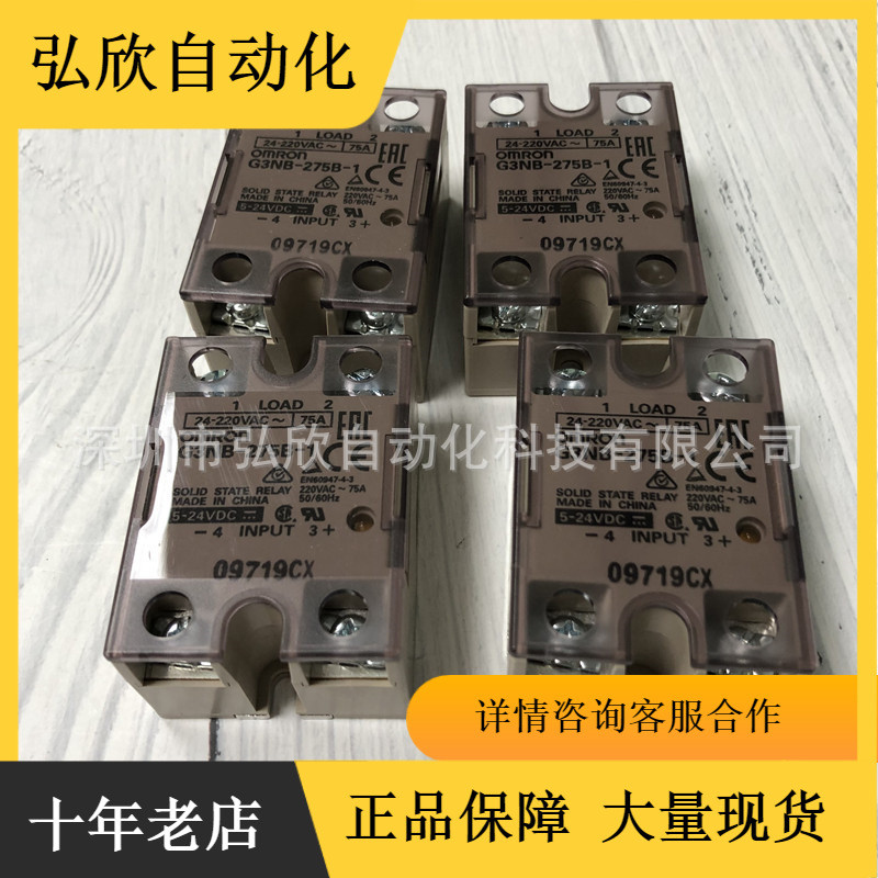 Original OMRON OMRON G3NA-220B รีเลย์คงที่ G3NA-220B-UTU DC5-24 ขาย