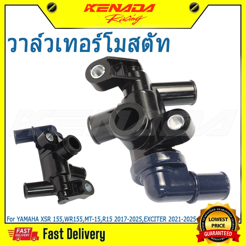 ชุดเทอร์โมสตัท (วาล์วน้ำ) เเท้ศูนย์ YAMAHA XSR 155,WR155,MT-15,R15 2017-2025,EXCITER 2021-2025 BK6-E