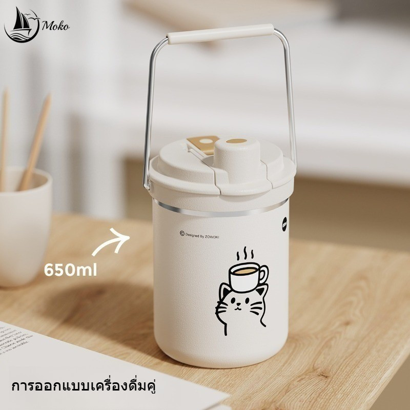 【Moko】แก้วเก็บความร้อน-เย็น กระติกน้ำร้อนสแตนเลส 316 ความจุใหญ่ มีหลอดดูด สำหรับผู้หญิงและเด็ก พกพาสะดวก ป้องกันการรั่วไหล ใช้ในออฟฟิศ ฟิตเนส และกลางแจ้ง