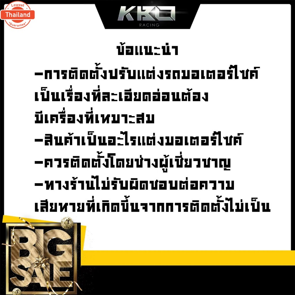 ปั้มติ๊ก ชุดปั้มน้ำมันเชื้อเพลิง CLICK125i OLD เก่า  รหัส 16700-KZR-601