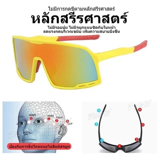 แว่นตากันแดด UV400 สำหรับขี่จักรยานและกิจกรรมกลางแจ้ง อุปกรณ์เสริมจักรยาน