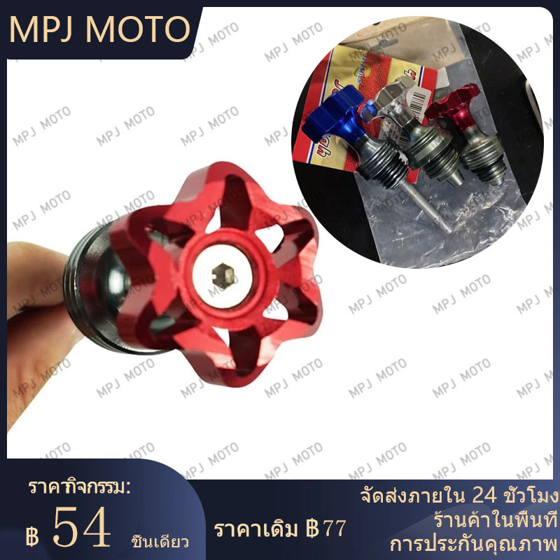 【MPJ】1 ชิ้น อะไหล่รถจักรยานยนต์ จูน Yamaha น้ํามัน ดิปสติ๊ก ฟิลเลอร์ ฝาครอบ