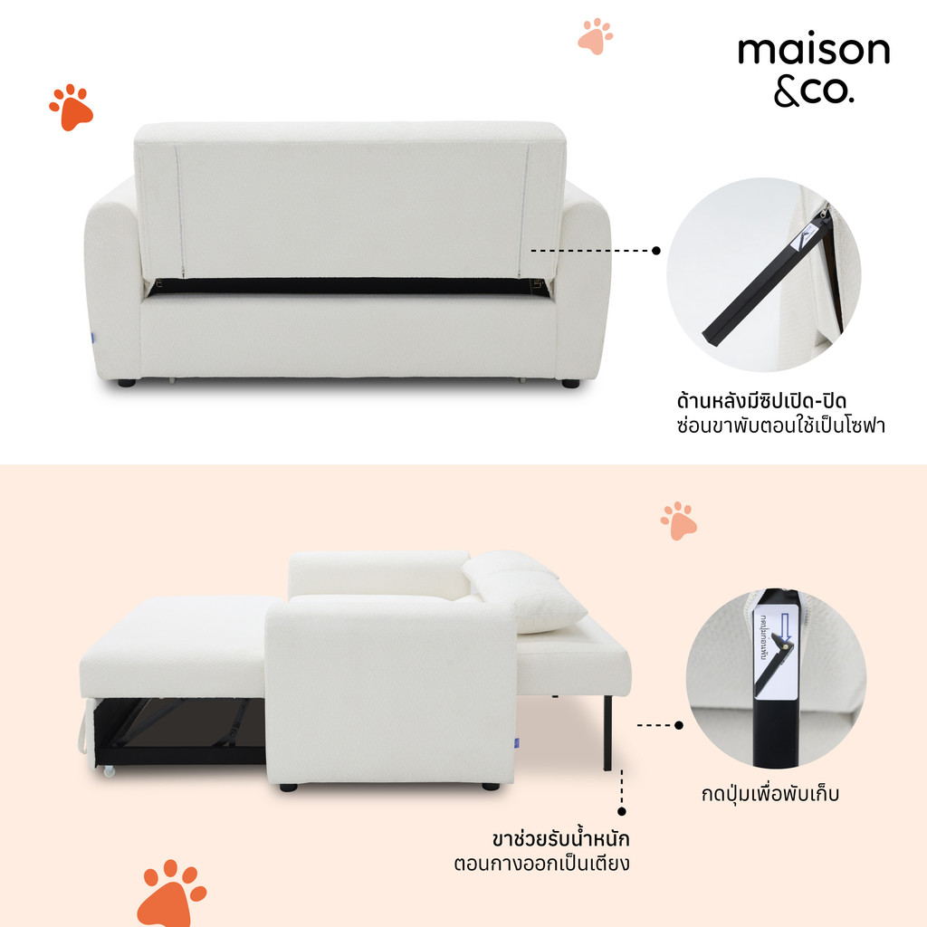 SB Design Square โซฟาเบด รุ่น Butter ผ้า Pet Friendly สีขาว (172x97x90 ซม.)  แบรนด์ MAISON&CO. รูปที่ 6