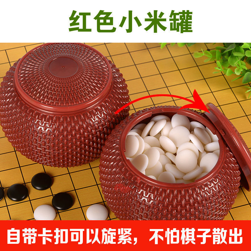 Go Set Black White Chess Piece Set Black White Chess Piece Student Standard250820