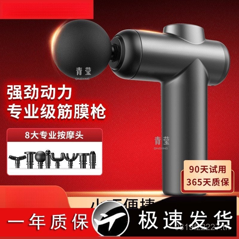 ของเล่น Fascia ครัวเรือน Lumbar กระดูกสันหลังส่วนคอหญิง Back Beating อุปกรณ์ฟิตเนสกลับนวดค้อน Handy 