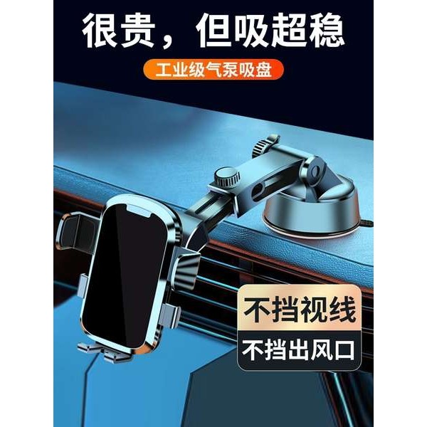 กริปเปอร์แม่เหล็ก giptok แม่เหล็ก ที่วางโทรศัพท์ในรถยนต์รุ่นใหม่ที่ใช้ในรถยนต์ที่มีถ้วยดูดติดระบบนำท