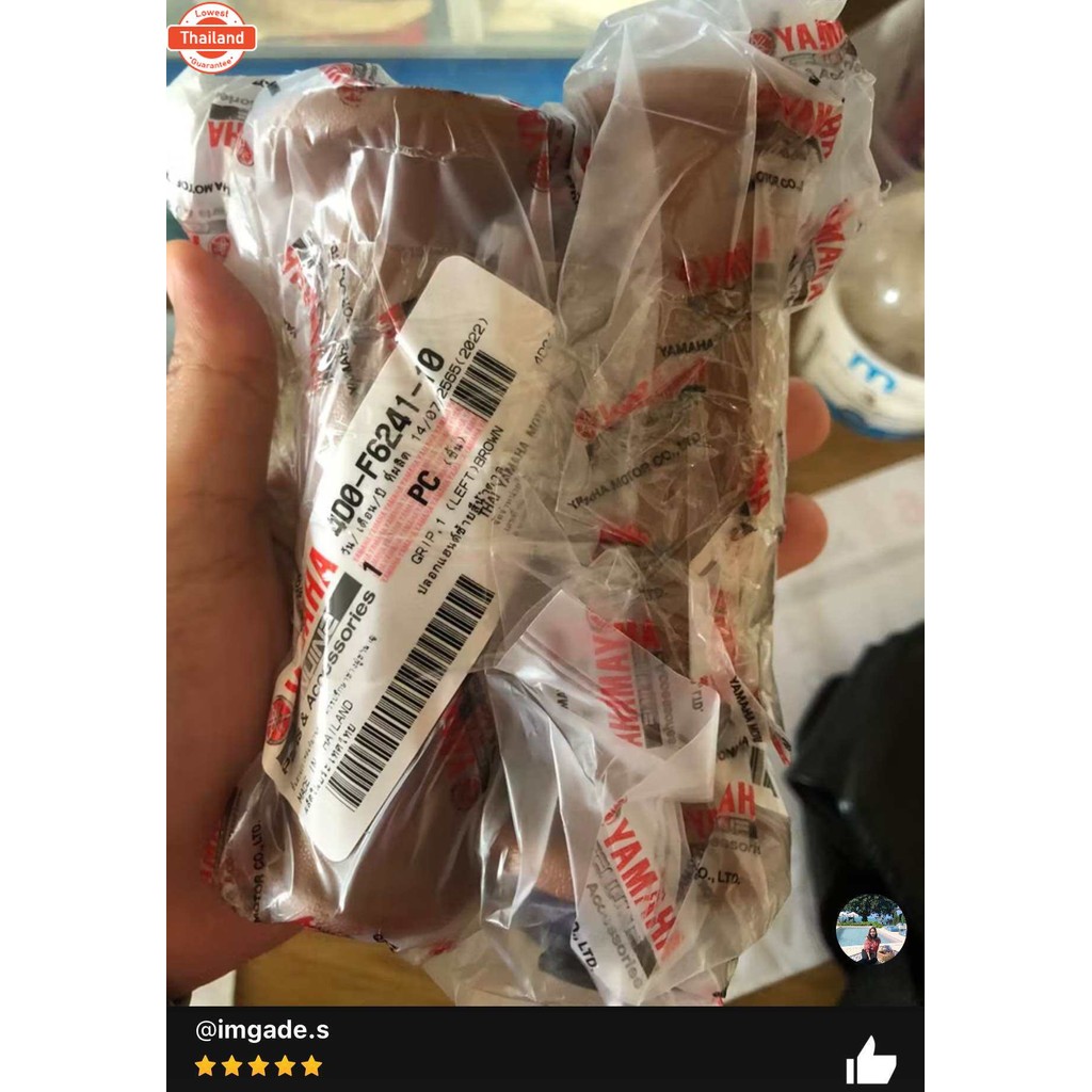 ปลอกแฮนด์ Fino 06-11 สีน้ำตาล มีตัวเลือก  price/ข้าง  แท้ศูนย์ 4D0-F6240-10 , 4D0-F6241-10